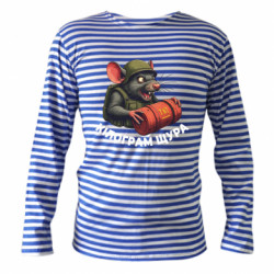 Тельняшки с длинным рукавом