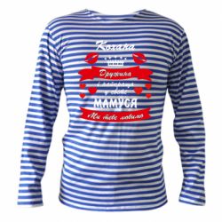 Тільняшки з довгим рукавом