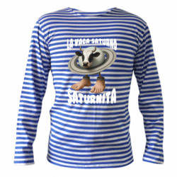 Тільняшки з довгим рукавом