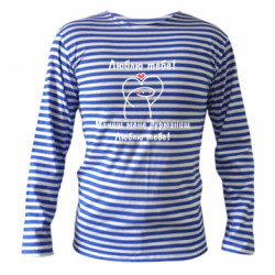 Тільняшки з довгим рукавом