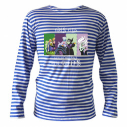 Тельняшки с длинным рукавом