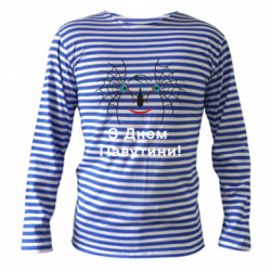 Тельняшки с длинным рукавом