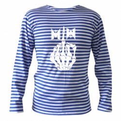 Тільняшки з довгим рукавом