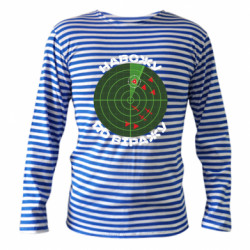 Тільняшки з довгим рукавом