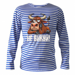 Тельняшки с длинным рукавом