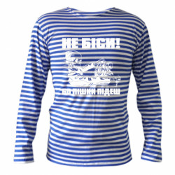 Тільняшки з довгим рукавом