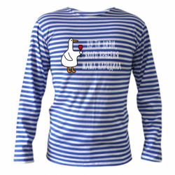 Тельняшки с длинным рукавом