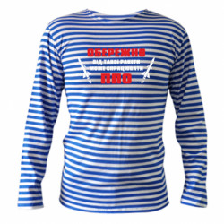 Тільняшки з довгим рукавом