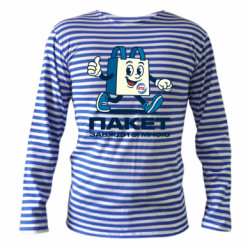 Тельняшки с длинным рукавом