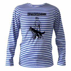 Тільняшки з довгим рукавом