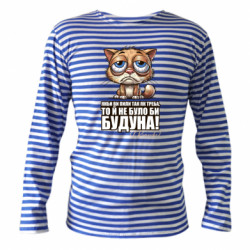 Тельняшки с длинным рукавом