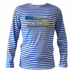 Тільняшки з довгим рукавом