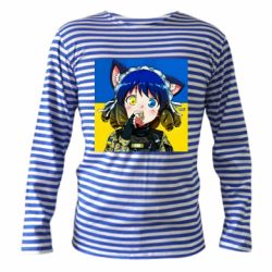 Тільняшки з довгим рукавом