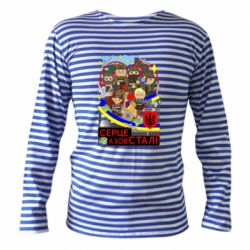 Тельняшки с длинным рукавом