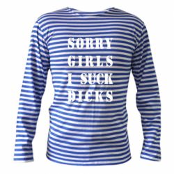 Тельняшки с длинным рукавом