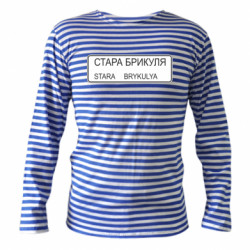 Тільняшки з довгим рукавом