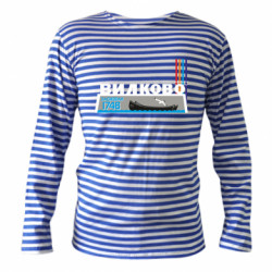 Тільняшки з довгим рукавом