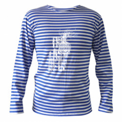 Тельняшки с длинным рукавом