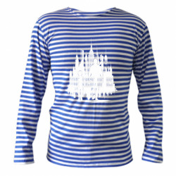 Тельняшки с длинным рукавом