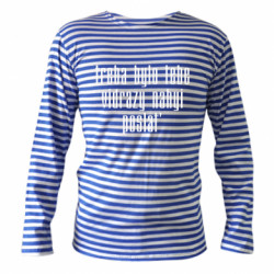 Тельняшки с длинным рукавом