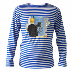 Тільняшки з довгим рукавом