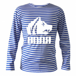 Тільняшки з довгим рукавом