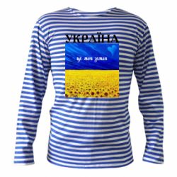 Тельняшки с длинным рукавом