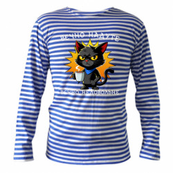 Тільник з довгим рукавом вєчно надуте,вєчно недовольне