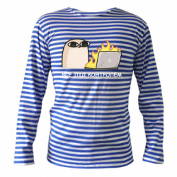 Тельняшки с длинным рукавом