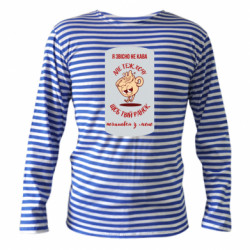 Тельняшки с длинным рукавом