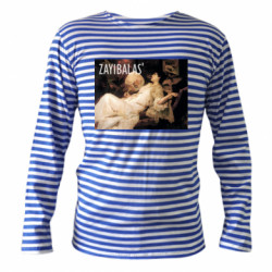 Тельняшки с длинным рукавом