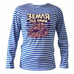 Тельняшки с длинным рукавом