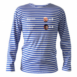 Тельняшки с длинным рукавом