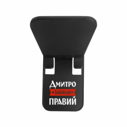 Держатели для телефона Buddy