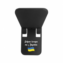 Тримачі для телефону Buddy