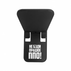 Держатели для телефона Buddy