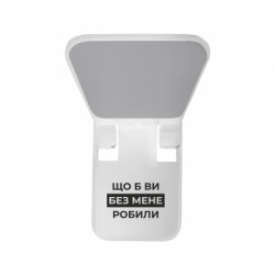 Тримач для телефону Buddy Що б ви без мене робили - FATLINE Тримач для телефону Buddy Що б ви без мене робили