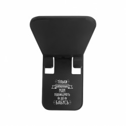 Тримач для телефону Buddy Тільки найкращих мам підвищують до бабусь - FATLINE Тримач для телефону Buddy Тільки найкращих мам підвищують до бабусь