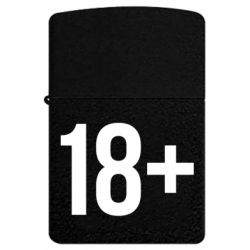 USB-зажигалки импульсные