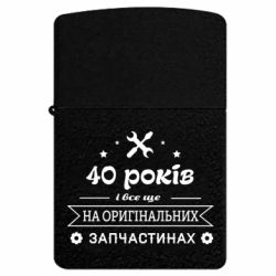 USB-зажигалки импульсные