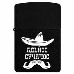 USB-запальнички імпульсні - FATLINE