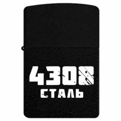 USB-зажигалки импульсные