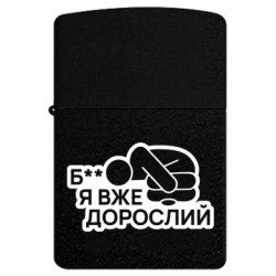 USB-запальнички імпульсні - FATLINE