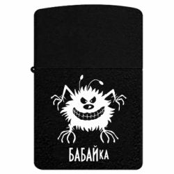 USB-зажигалки импульсные