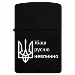 USB-зажигалки импульсные - FATLINE