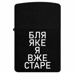 USB-зажигалки импульсные