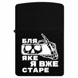 USB-запальнички імпульсні