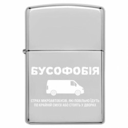 USB-зажигалки импульсные