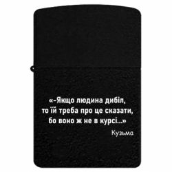 USB-запальнички імпульсні