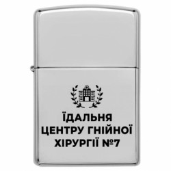 USB-запальнички імпульсні